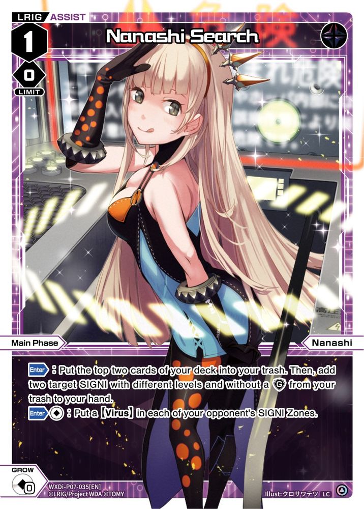 Nanashi Search, Standard, front