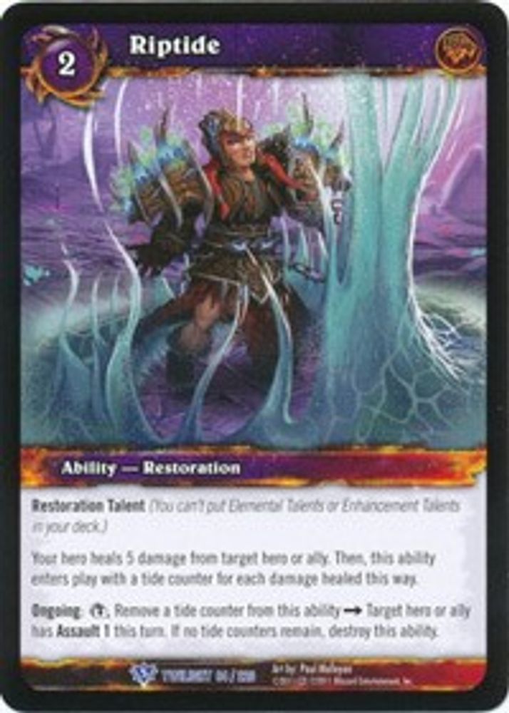 Riptide, Standard, front