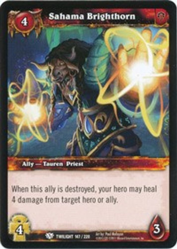 Sahama Brighthorn, Standard, front