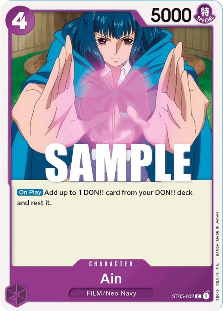 Ain
