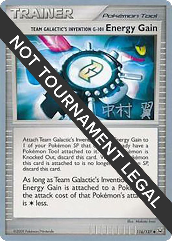 Team Galactic's Invention G-101 Energy Gain - 2009 (Tsubasa Nakamura)