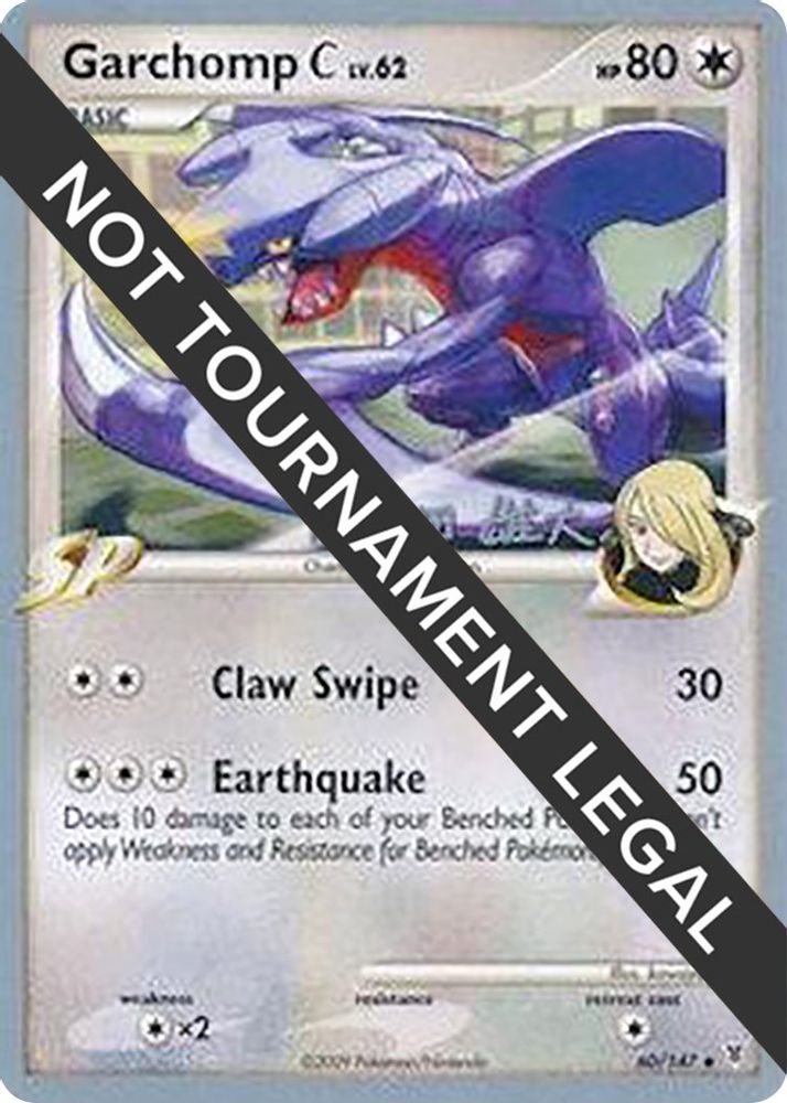 Garchomp C - 2010 (Yuta Komatsuda)