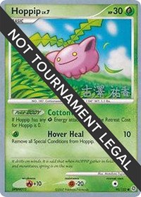 Hoppip (90) - 2010 (Yuka Furusawa)