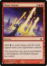 Mana Geyser (5DN)