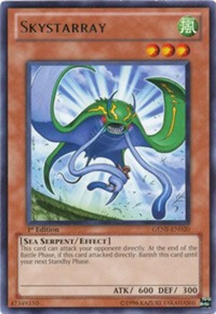 Skystarray, 1st-edition, front
