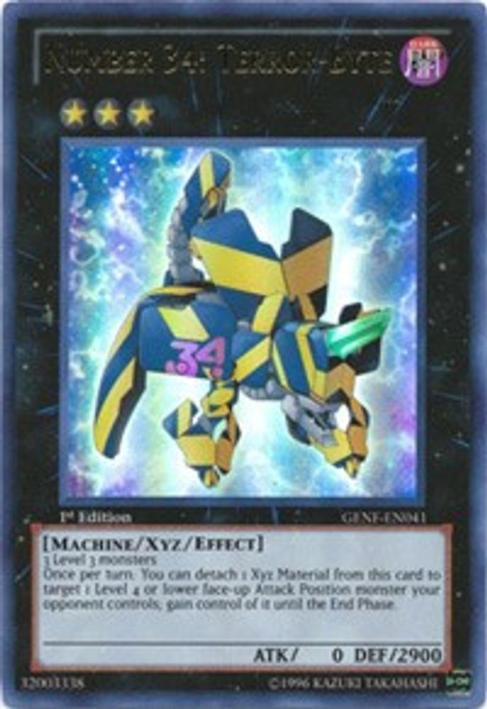 Number 34: Terror-Byte, 1st-edition, front
