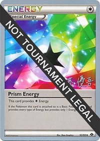 Prism Energy - 2013 (Yugo Sato)