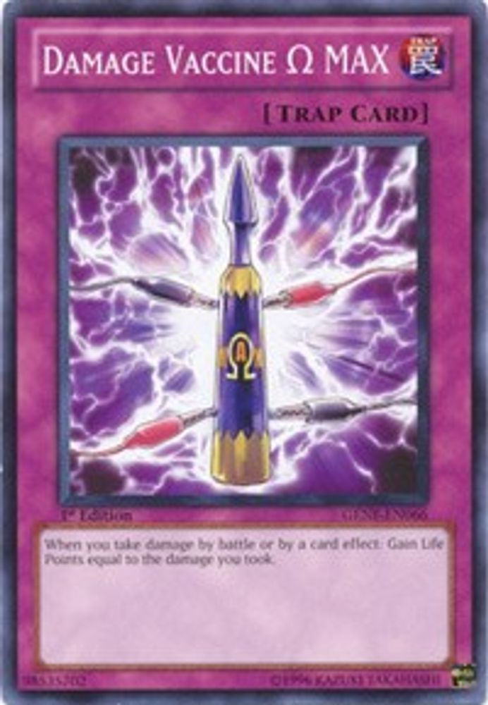 Damage Vaccine Omega MAX, 1st-edition, front
