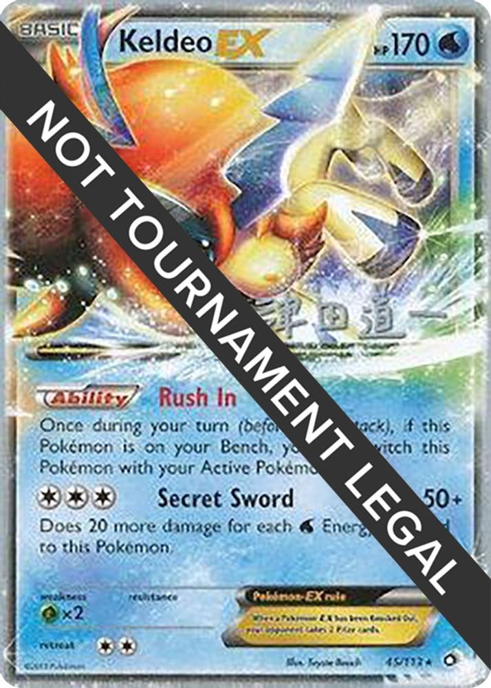 Keldeo EX - 2014 (Michikazu Tsuda)
