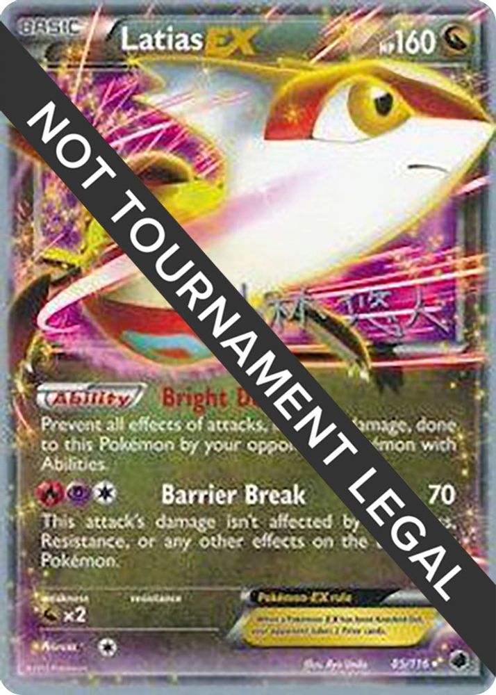 Latias EX - 2014 (Haruto Kobayashi)