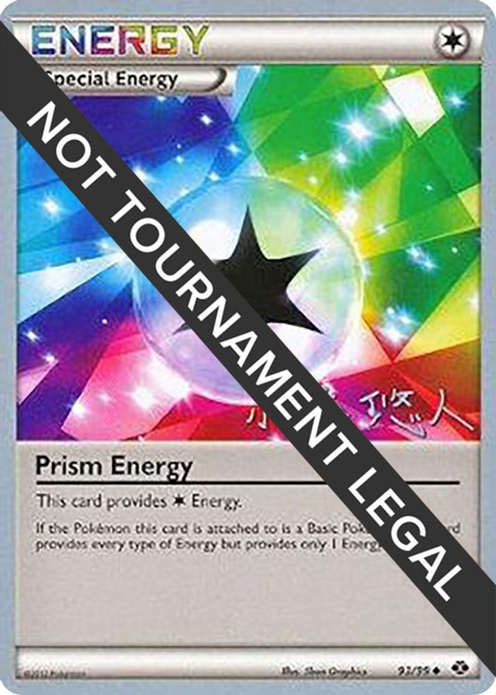 Prism Energy - 2014 (Haruto Kobayashi)