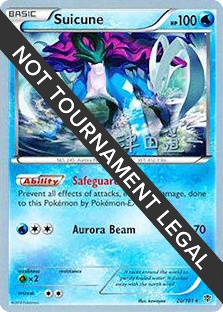 Suicune - 2014 (Michikazu Tsuda)