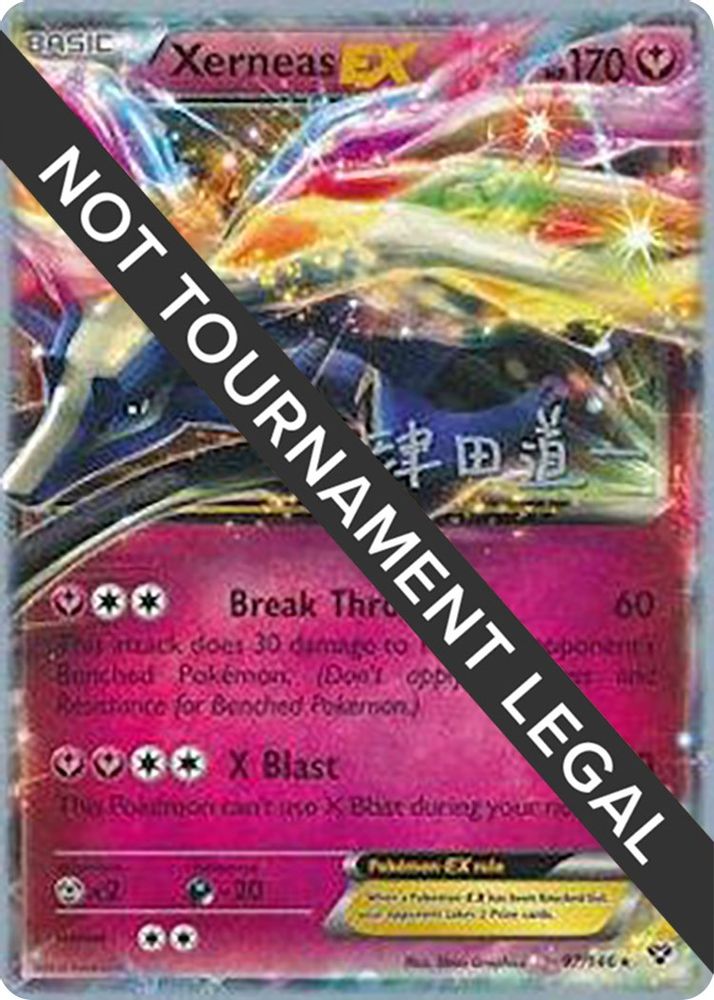Xerneas EX - 2014 (Michikazu Tsuda)