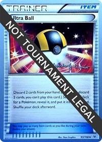 Ultra Ball - 2015 (Alejandro Ng-Guzman)
