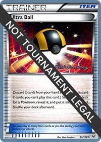Ultra Ball - 2015 (Patrick Martinez)