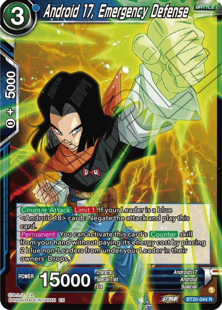Android 17, Emergency Defense, Foil, front