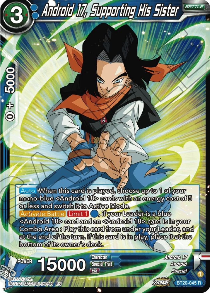 Android 17, Supporting His Sister, Standard, front