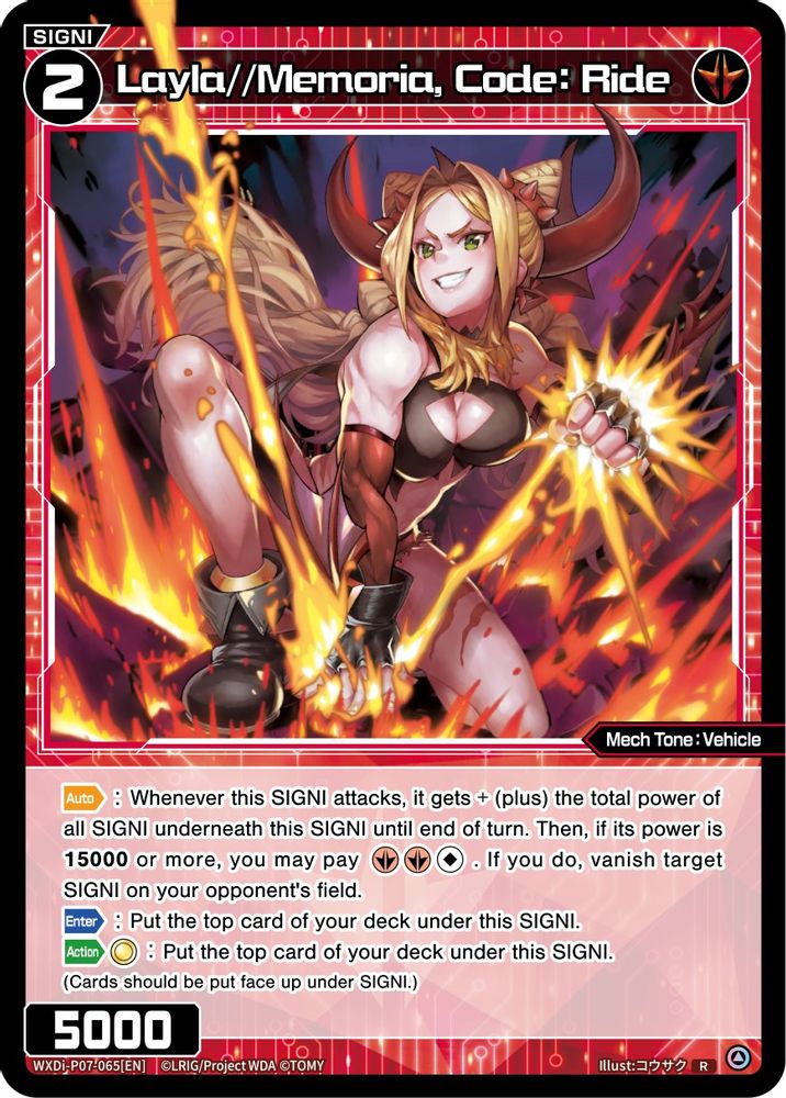 Layla//Memoria, Code: Ride, Standard, front