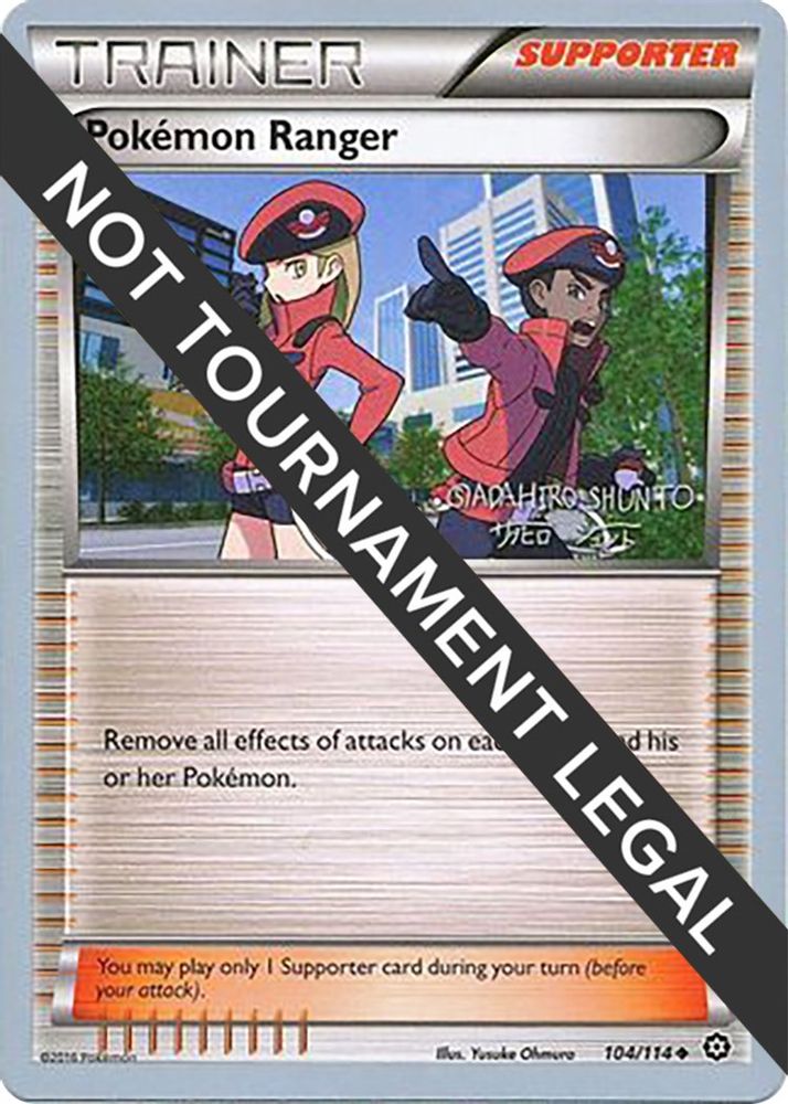 Pokemon Ranger - 2016 (Shunto Sadahiro)