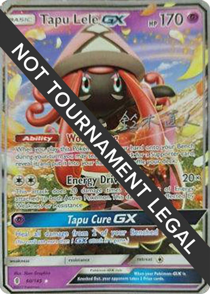 Tapu Lele GX - 2017 (Naoto Suzuki)