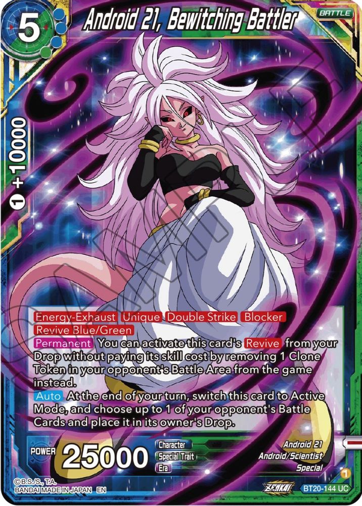 Android 21, Bewitching Battler, Standard, front