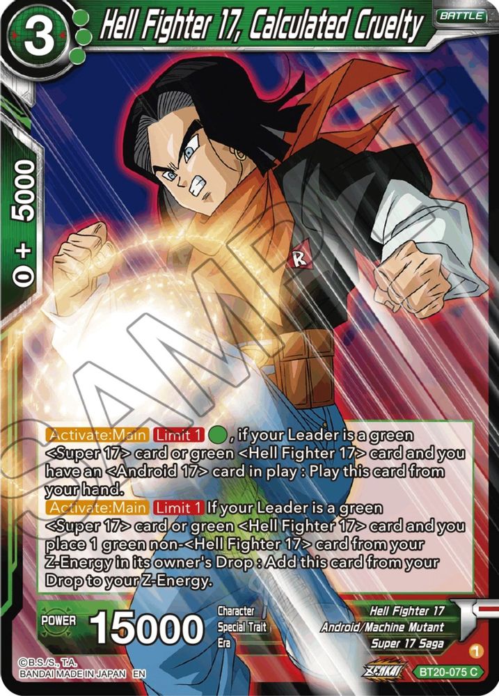 Hell Fighter 17, Calculated Cruelty, Standard, front