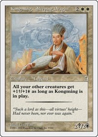 Kongming, "Sleeping Dragon", Portal Three Kingdoms
