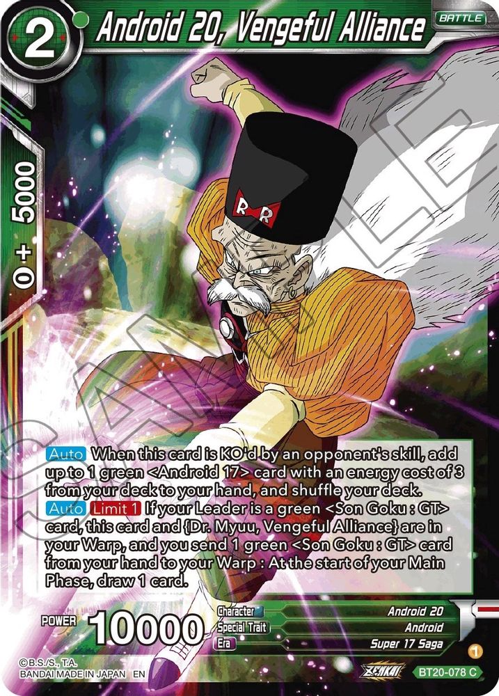 Android 20, Vengeful Alliance, Standard, front