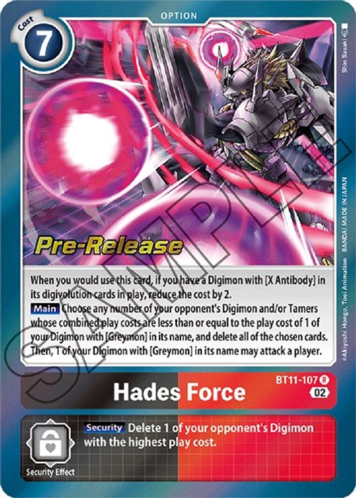 Hades Force, Foil, front
