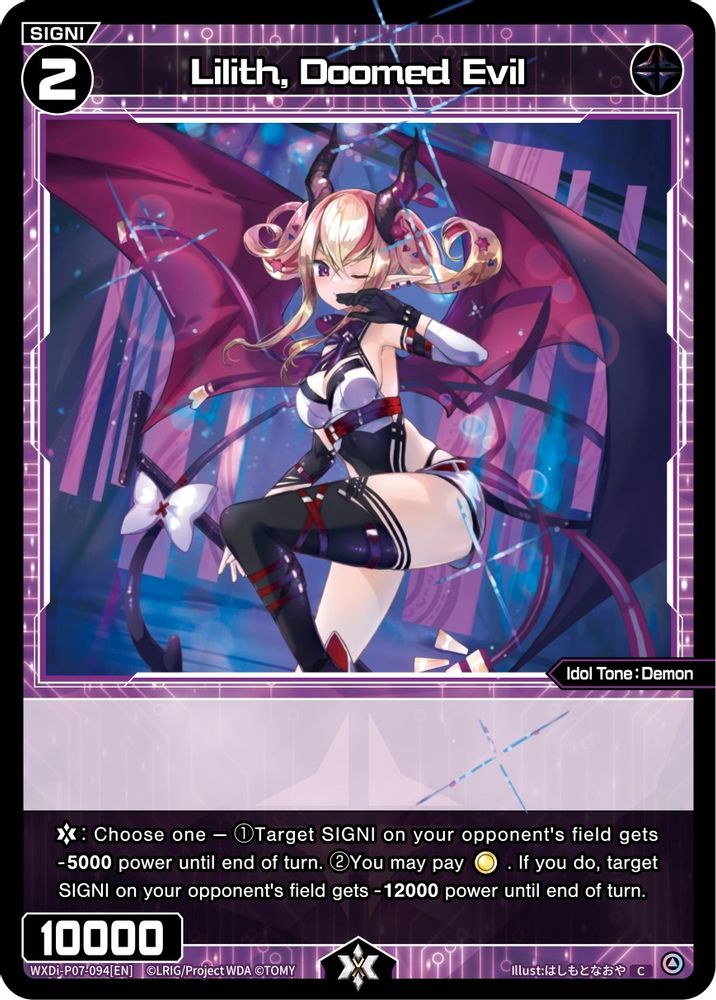 Lilith, Doomed Evil, Standard, front