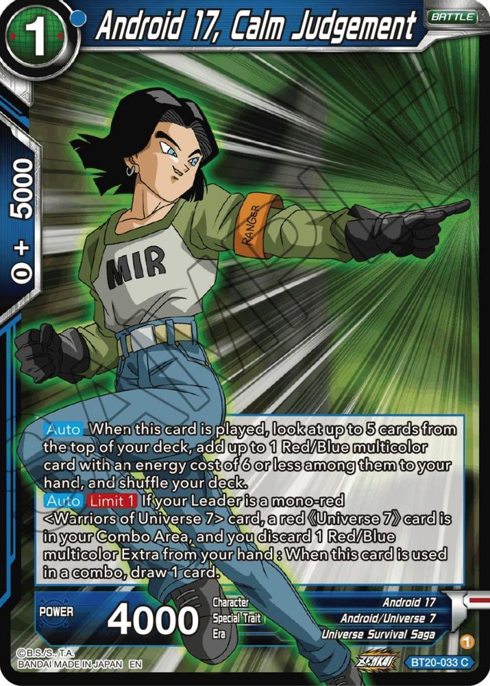 Android 17, Calm Judgement, Standard, front