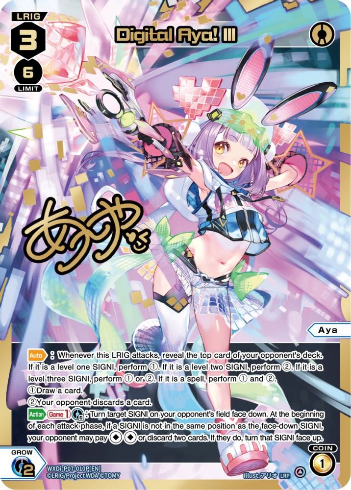 Digital Aya! III (LRP), Standard, front