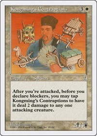 Kongming's Contraptions, Portal Three Kingdoms