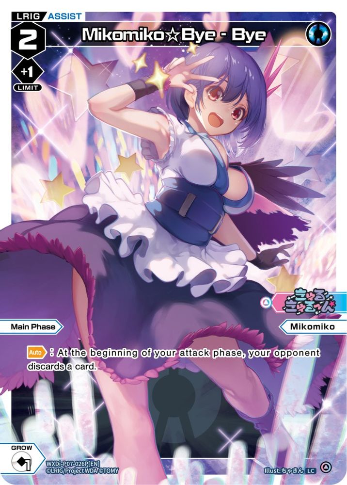 Mikomiko Bye-Bye (Parallel Foil), Standard, front