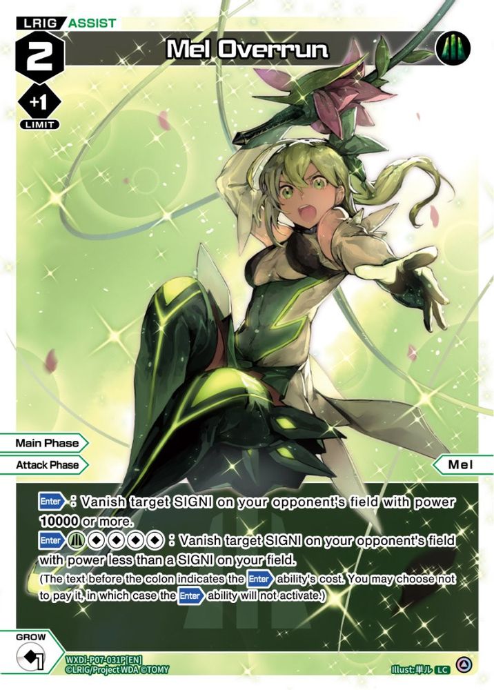 Mel Overrun (Parallel Foil), Standard, front