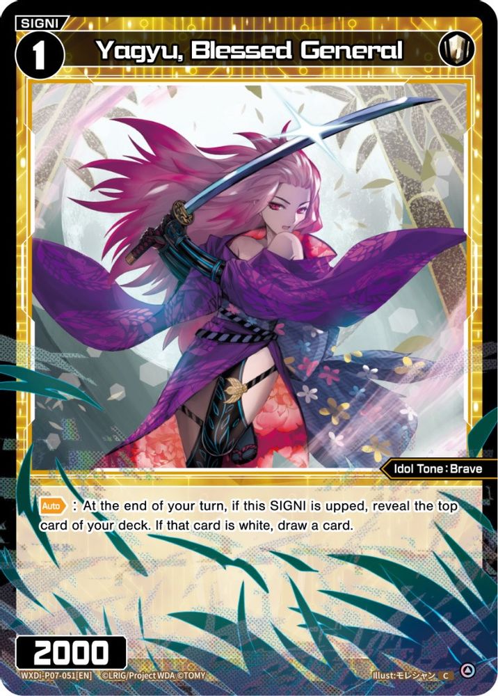 Yagyu, Blessed General, Standard, front