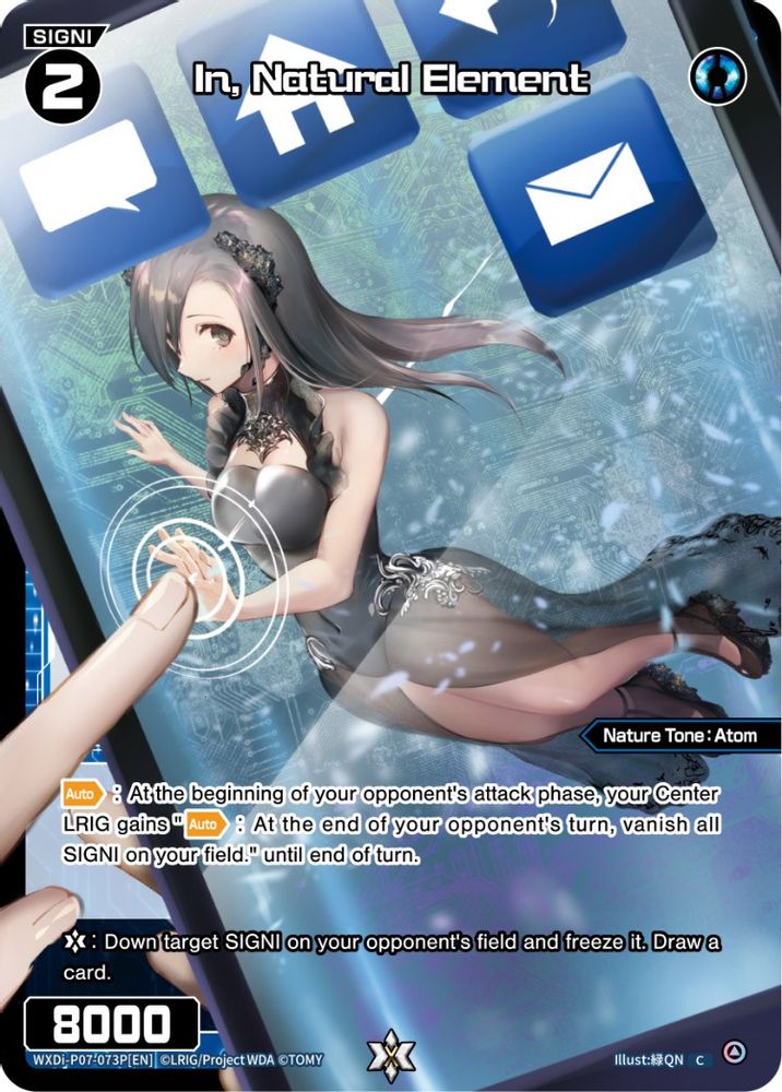 In, Natural Element (Parallel Foil), Standard, front
