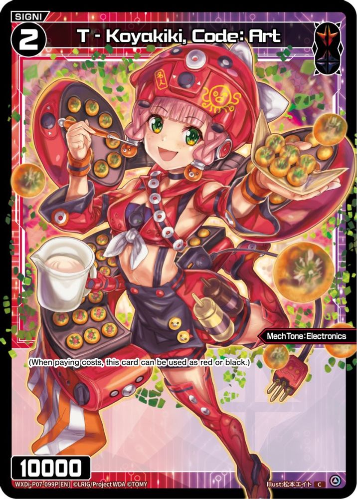 T - Koyakiki, Code: Art (Parallel Foil), Standard, front