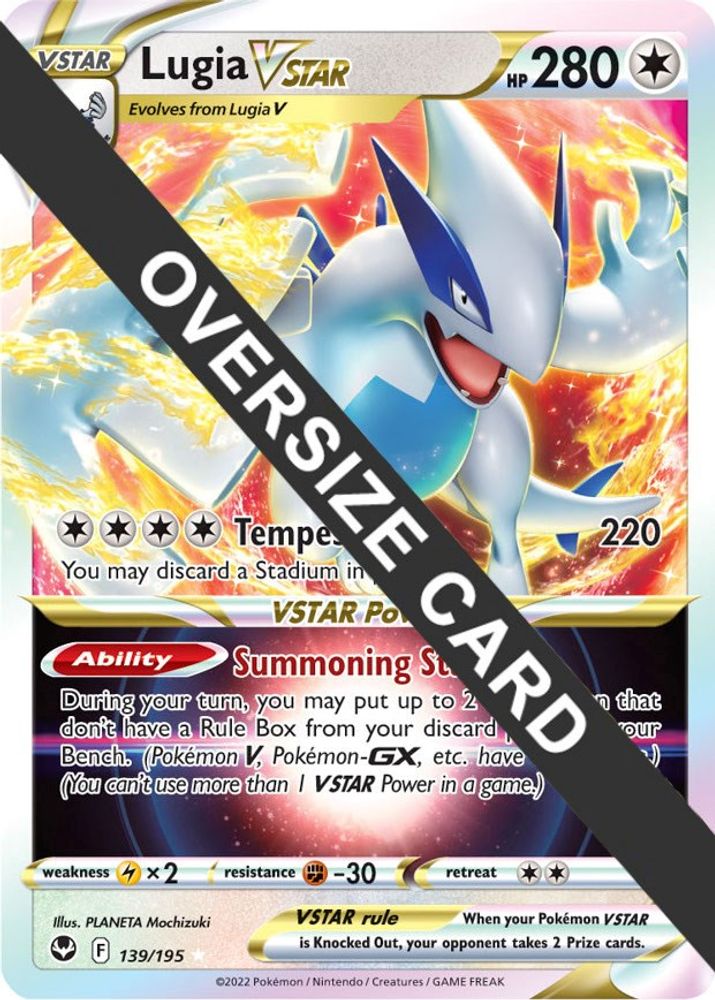 Lugia VSTAR
