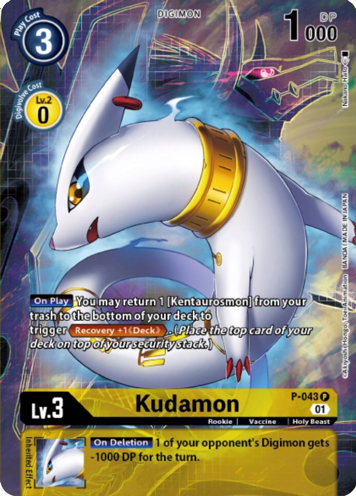 Kudamon (Digimon Royal Knights Card Set), Foil, front