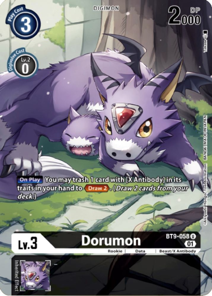 Dorumon (Digimon Royal Knights Card Set), Foil, front