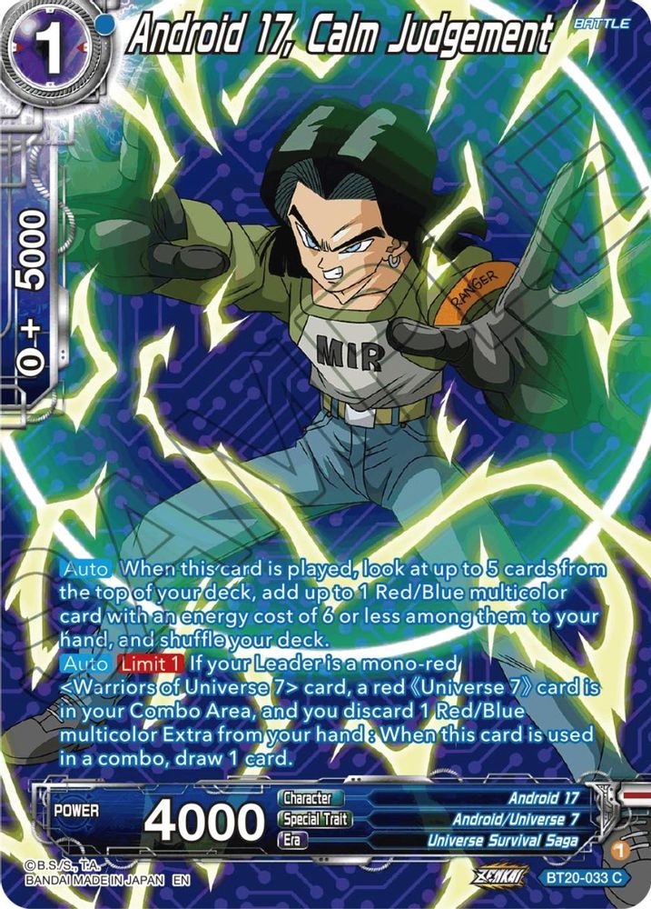 Android 17, Calm Judgement (Silver Foil), Foil, front