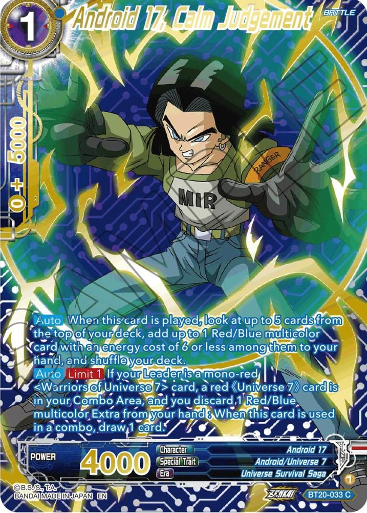 Android 17, Calm Judgement (Gold-Stamped), Foil, front
