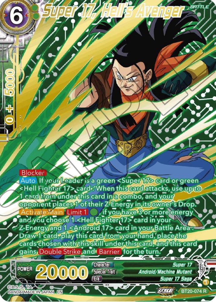 Super 17, Hell's Avenger (Gold-Stamped), Foil, front