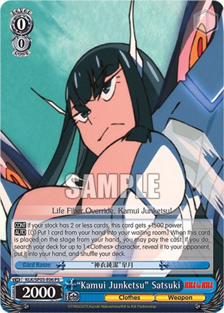 "Kamui Junketsu" Satsuki, Standard, front