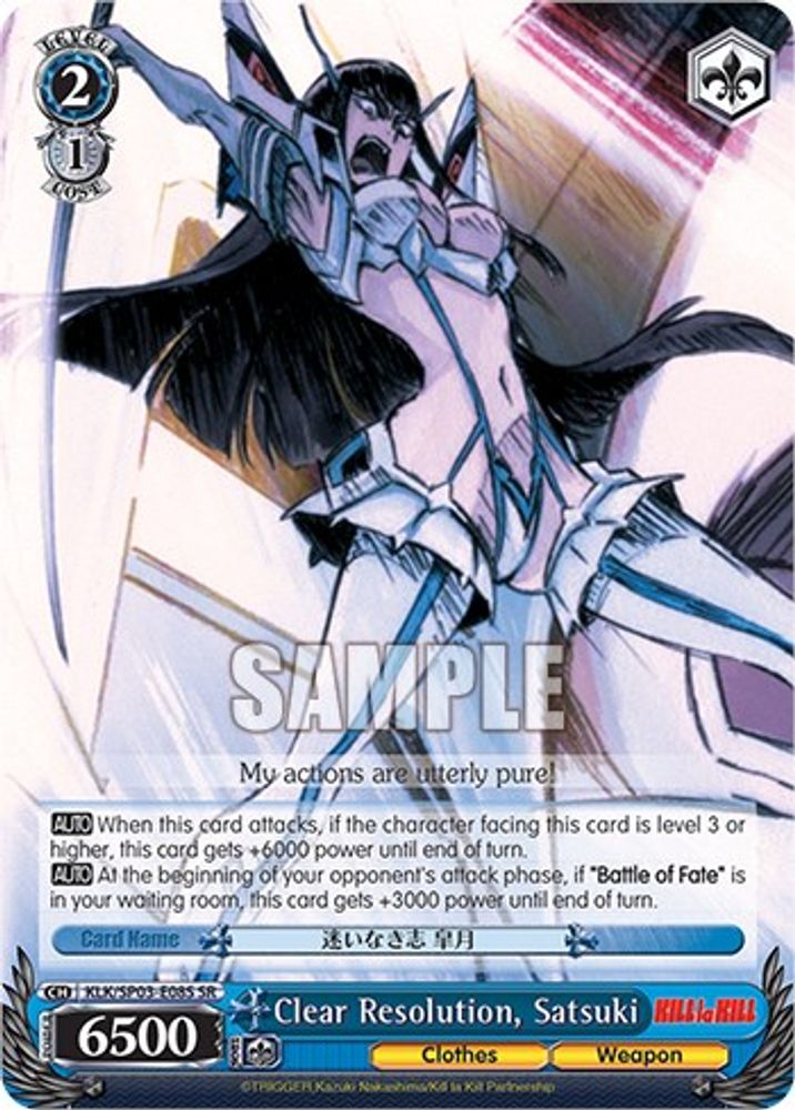 Clear Resolution, Satsuki (SR), Standard, front