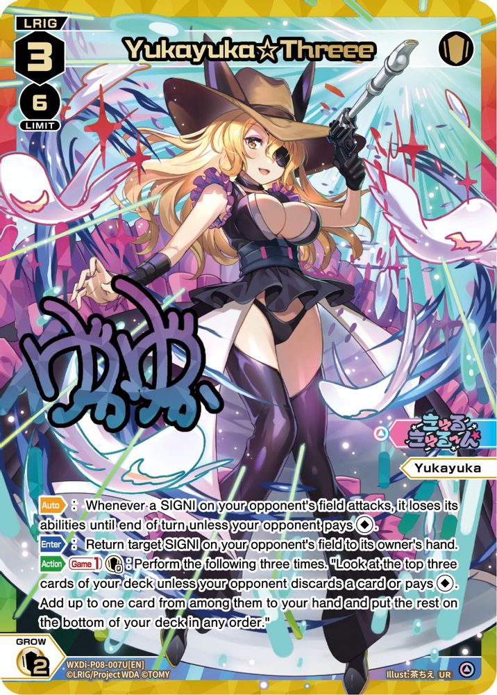 Yukayuka Threee (UR), Standard, front