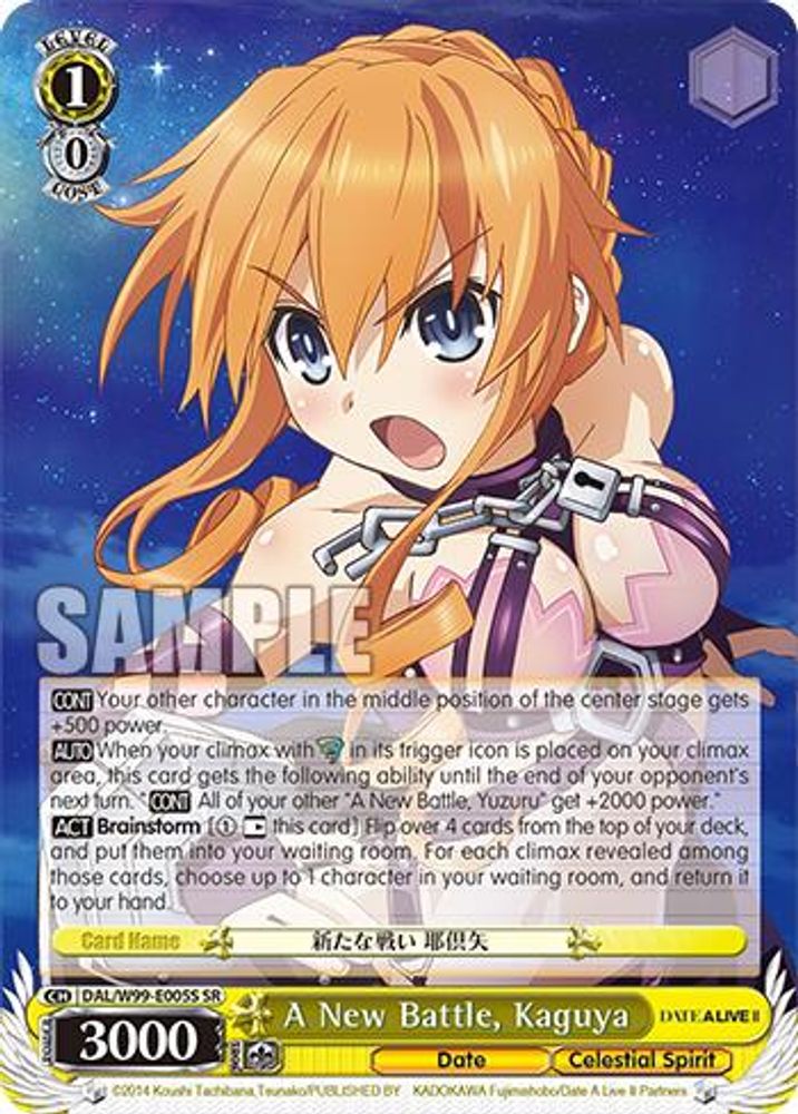 A New Battle, Kaguya, Standard, front