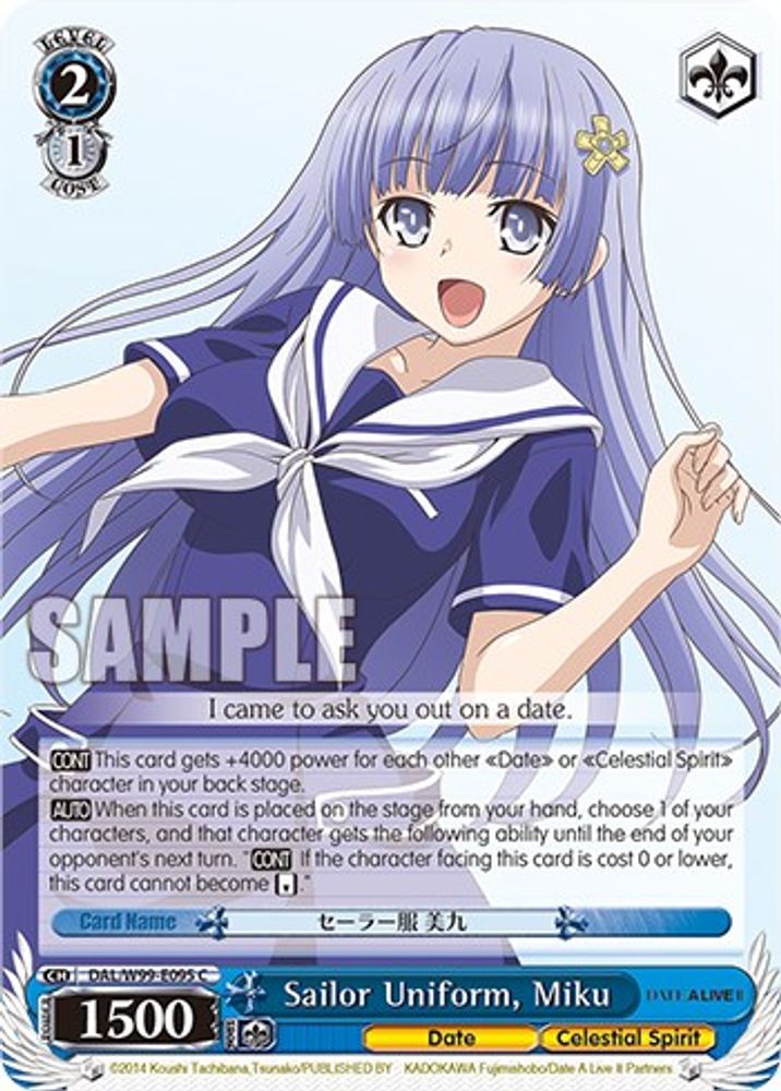 Sailor Uniform, Miku, Standard, front
