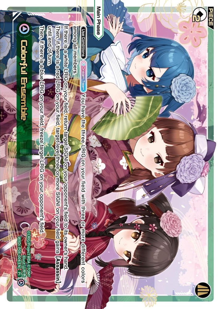 Colorful Ensemble, Standard, front